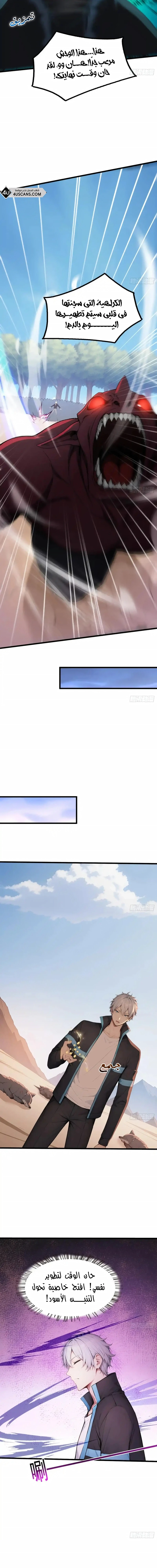 Chapter Image 9